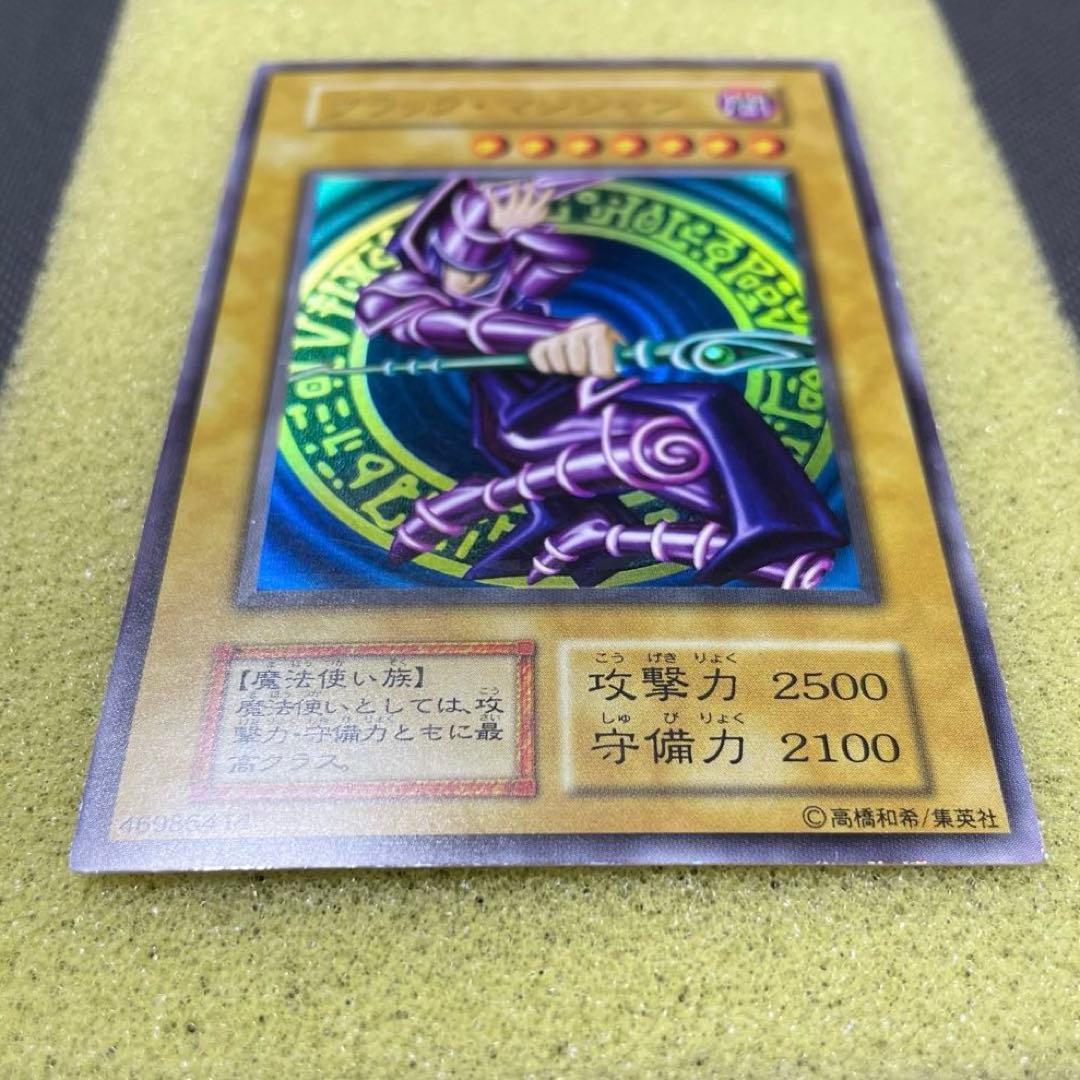 遊戯王　初期　ブラックマジシャン