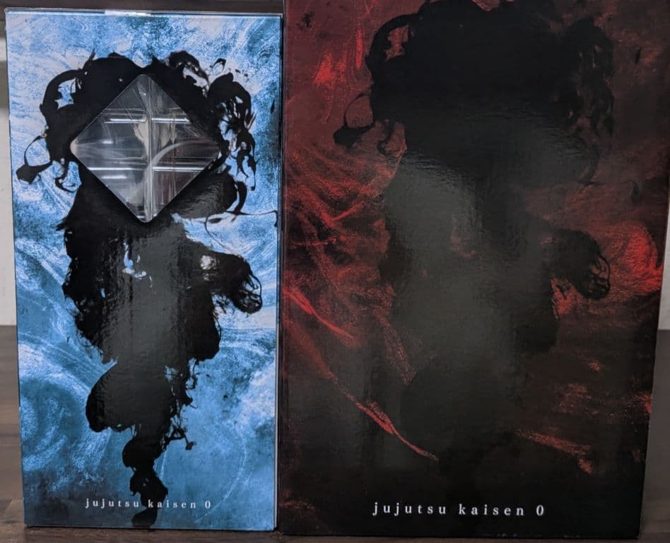 一番くじ 劇場版 呪術廻戦 ０　B賞&C賞