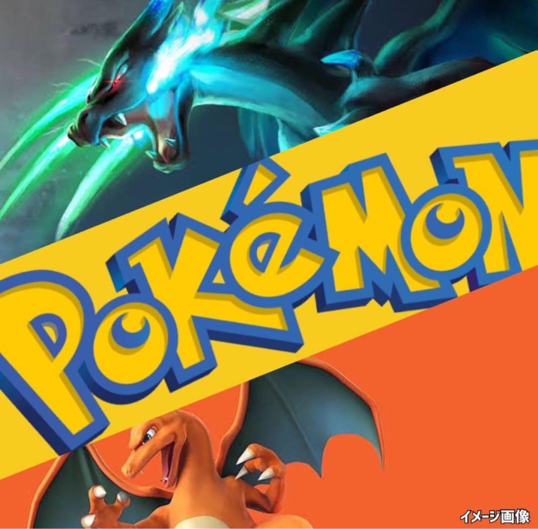 サイコアウトポケモンカード未開封BOX海外psychoutPokemon