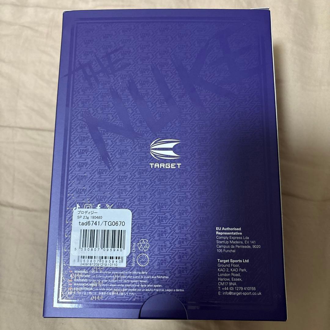 新品　ターゲット　プロディジー 　ルークリトラー　 スイスポイント 23g