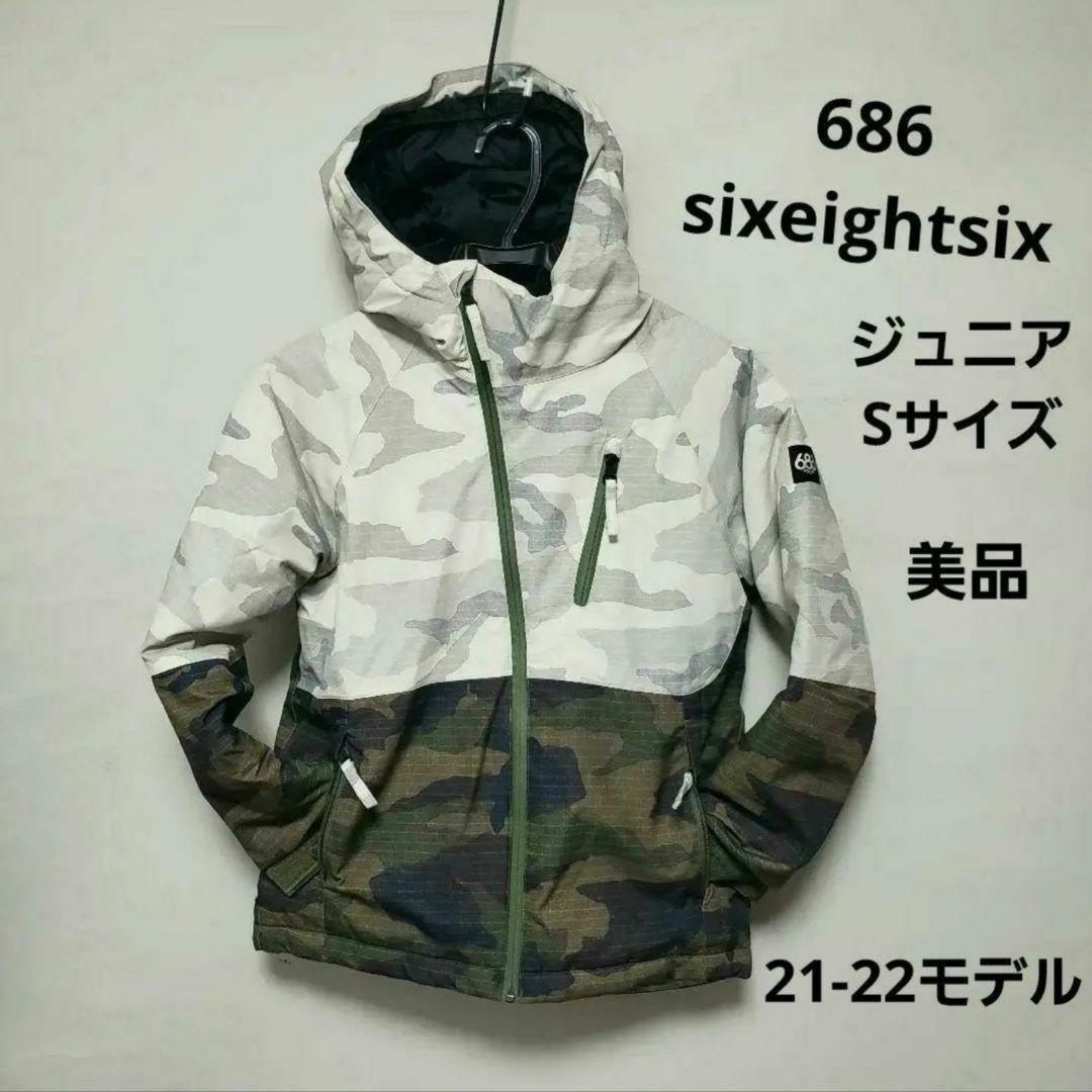 686 sixeightsix キッズウェアジャケット