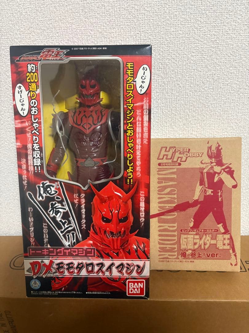 仮面ライダー　フィギュア グッズ　約50体