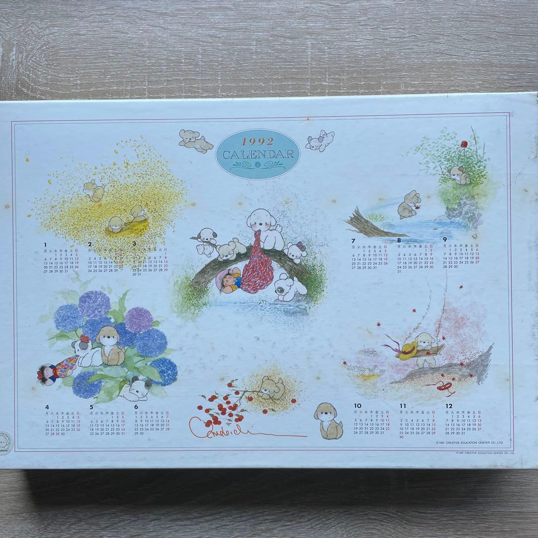 ジグソーパズル　うめ吉　1992カレンダー　未開封　1000P