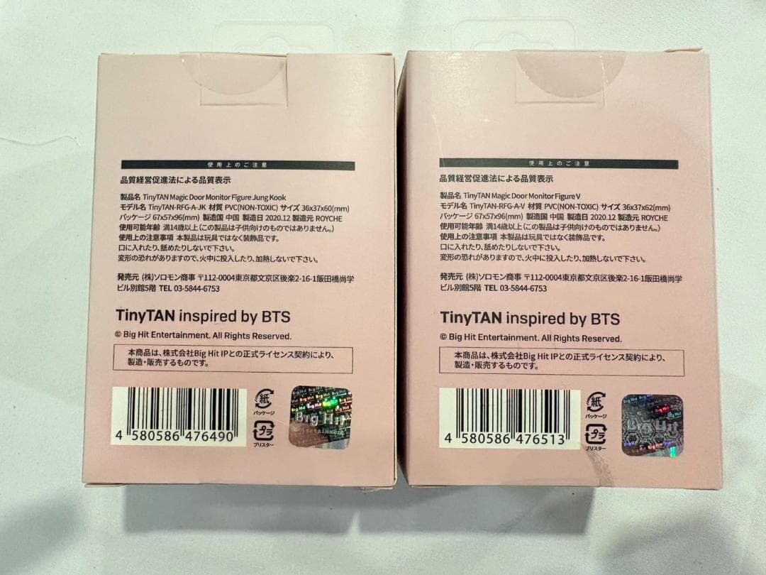 【未使用品】BTS グッズまとめ売り BT21 マスコット フィギュア グラス等