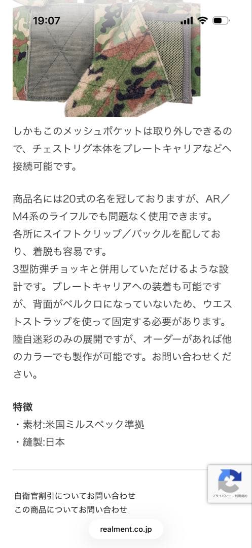 Taylor and Stoner/テイラーアンドストナー