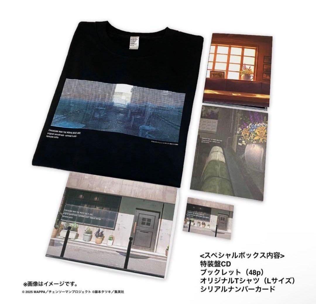 チェンソーマン レゼ篇 サウンドトラック特装盤　シリアルナンバー付　未開封 新品