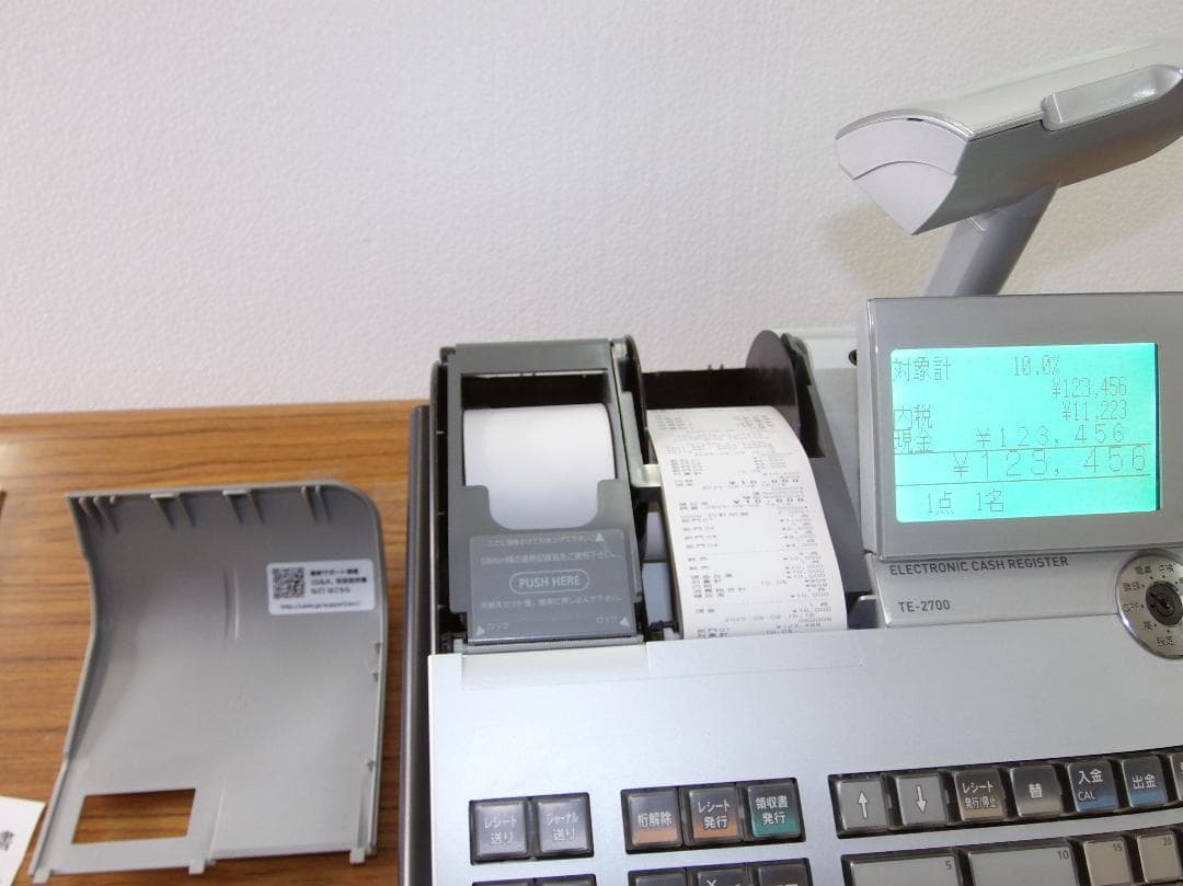 設定無料 CASIO TE-2700-20S レジスター 250809