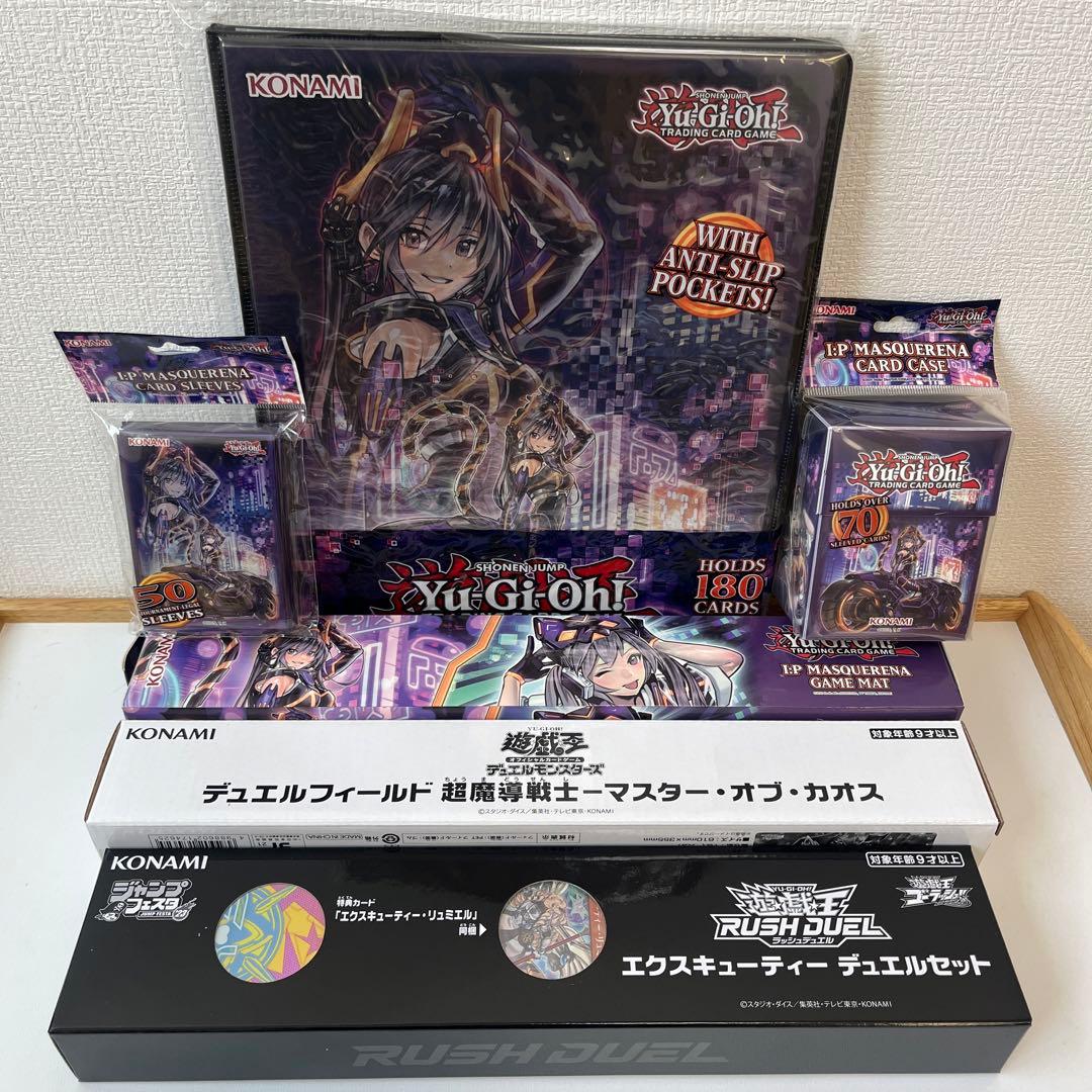 遊戯王　マスカレーナ　ファイル　カードケース　スリーブ　プレイマット