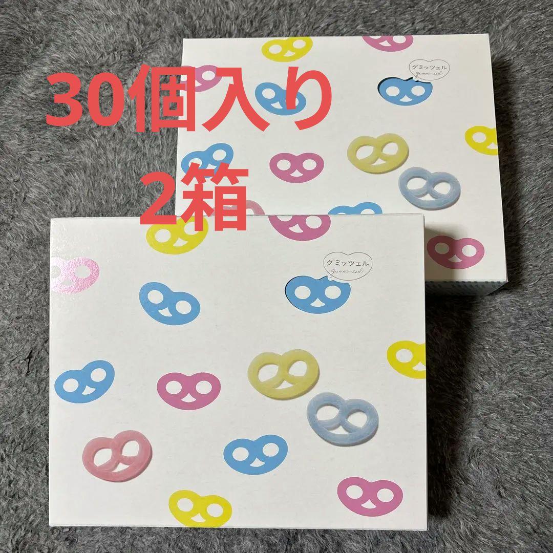 カンロ グミッツェル 30個入 2箱セット
