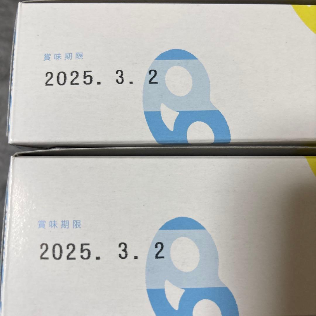 カンロ グミッツェル 30個入 2箱セット