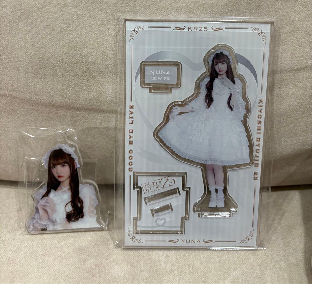 【清竜人25】清ゆな チバゆな アクスタ⭐︎アクリルキーホルダー