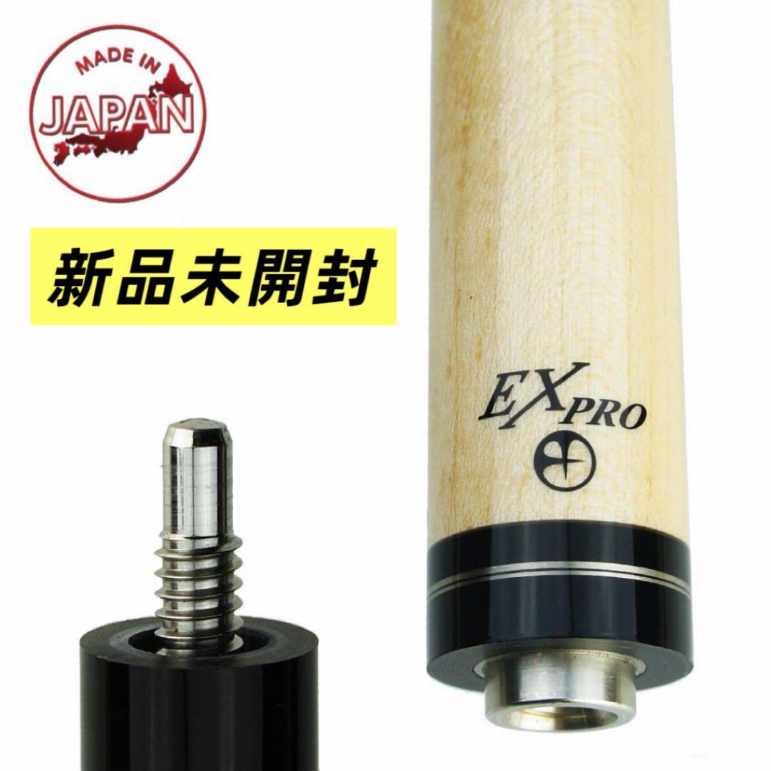 新品未開封　エクシード シャフト EX Pro UJ (Mezz)