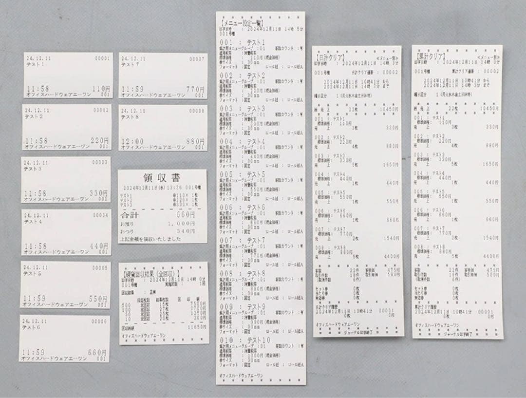 GLORY 高額紙幣対応 自動券売機 屋内用 券職人 VT-T10BM2