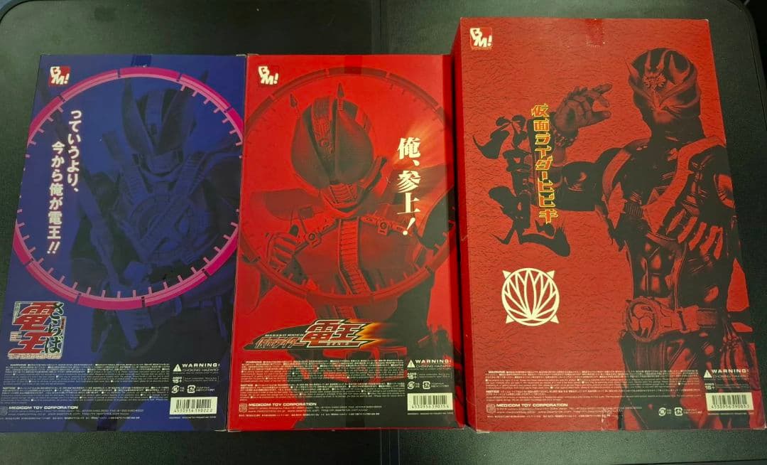 仮面ライダー電王 仮面ライダー電王ストライクフォーム 仮面ライダー響の３体セット