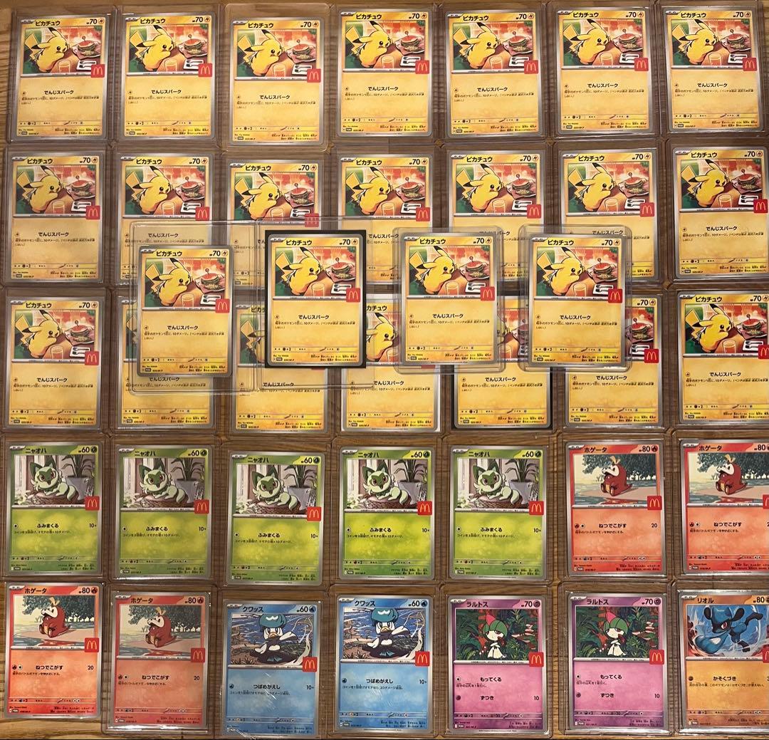 ポケモンカード　ピカチュウ マクドナルドコラボカード まとめ売り　38枚