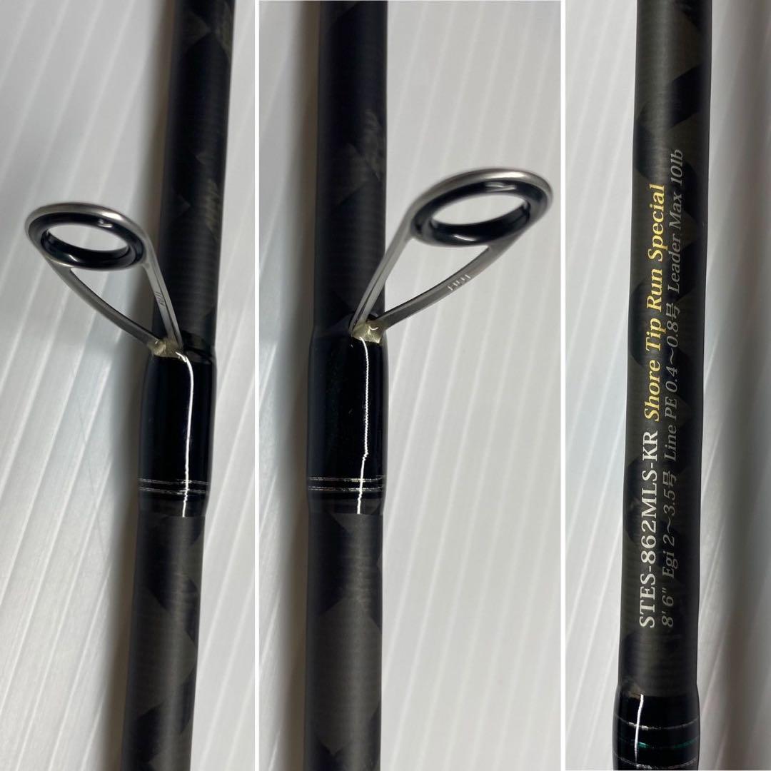 SaltyStyle STES-862MLS-KR エギングロッド 8'6\"