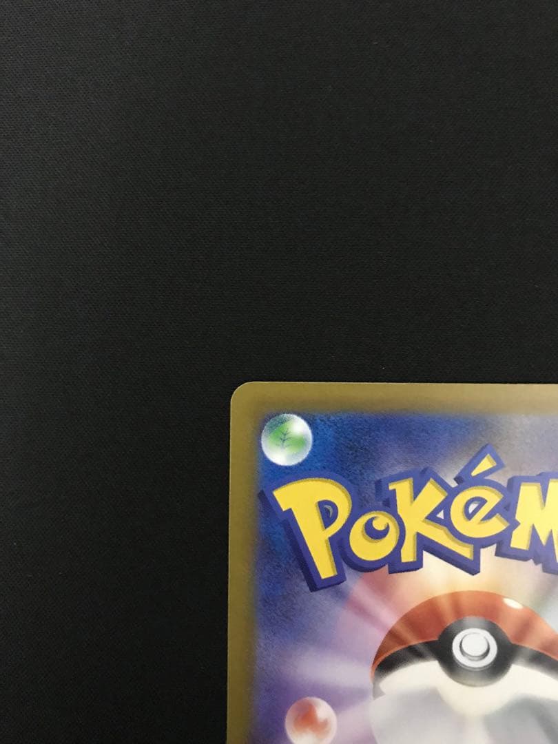 ポケモンカード　メガゲンガーe MA 3枚セット　まとめ売り