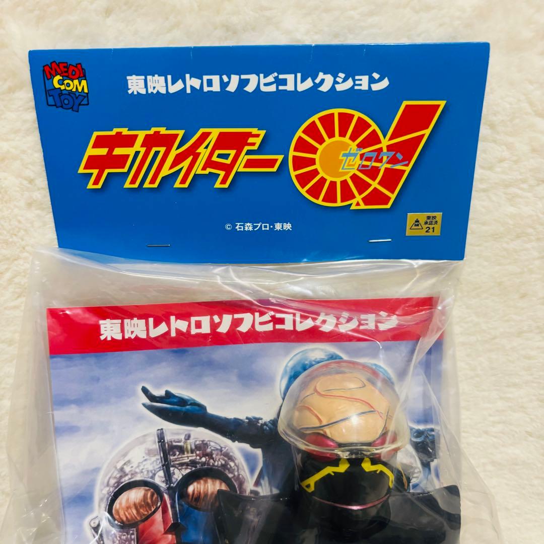 未開封　東映レトロソフビコレクション ギルハカイダー ハカイダーショットver.