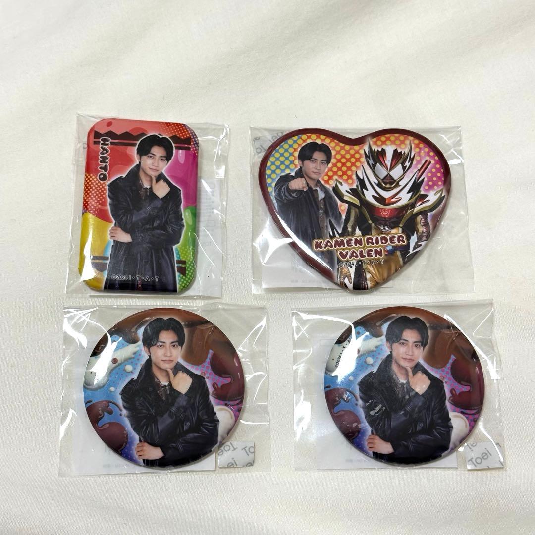 仮面ライダーガヴ　TOSくじ　缶バッジ　ヴァレン 辛木田 絆斗 A・Ｂ・C賞