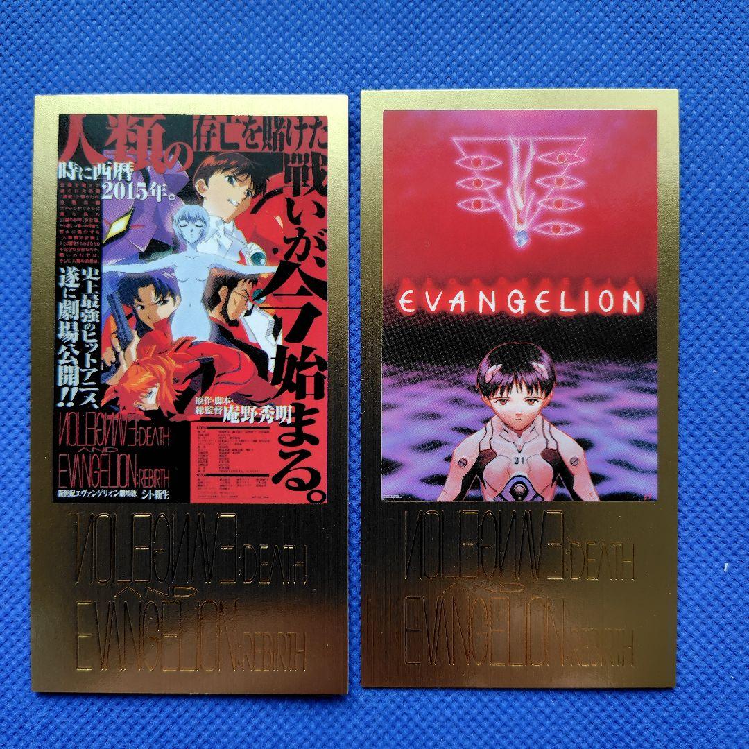 エヴァンゲリオンカードダスマスターズワイド　SP4枚　約126枚