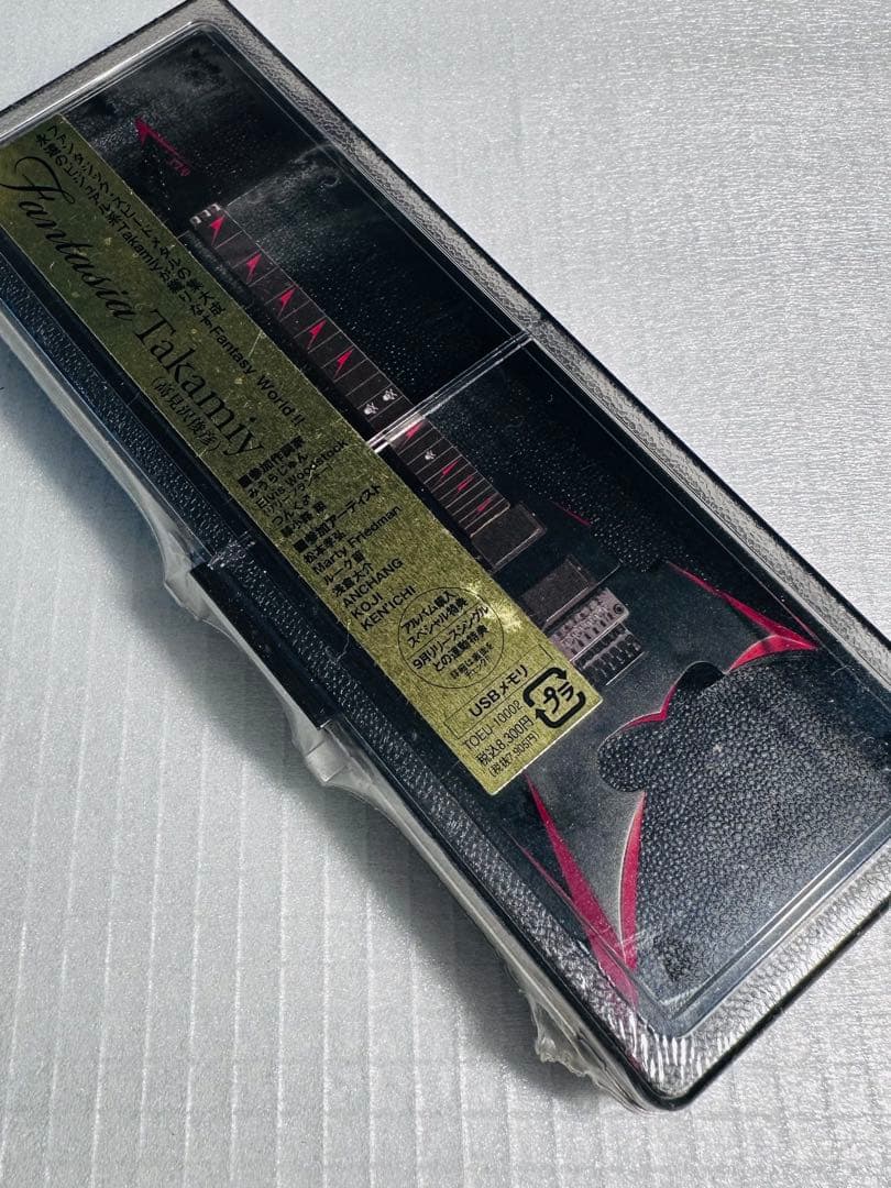 高見沢俊彦 Fantasia(完全生産限定盤 USBスペシャルメモリ）