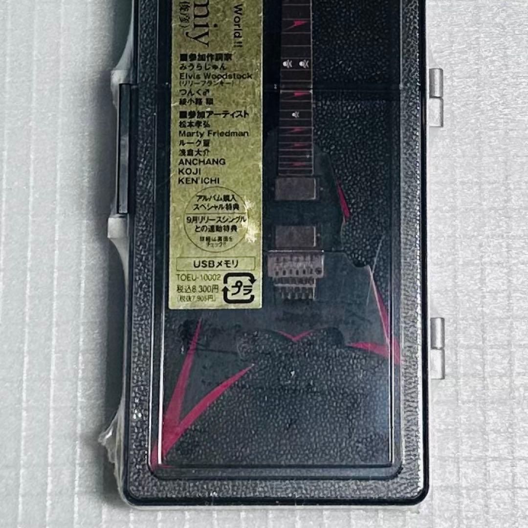 高見沢俊彦 Fantasia(完全生産限定盤 USBスペシャルメモリ）