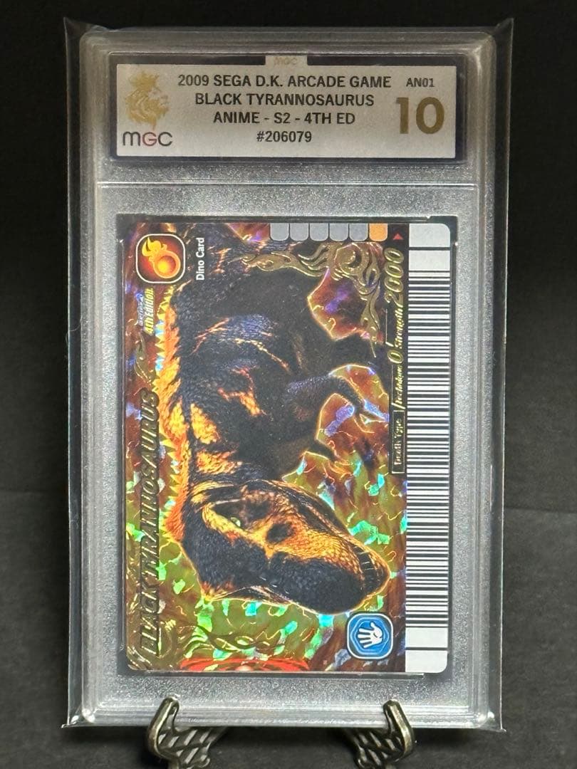 【MGC10鑑定】恐竜キング2009年 第4紀 ブラックティラノサウルス 海外版