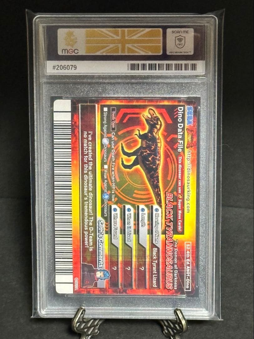 【MGC10鑑定】恐竜キング2009年 第4紀 ブラックティラノサウルス 海外版