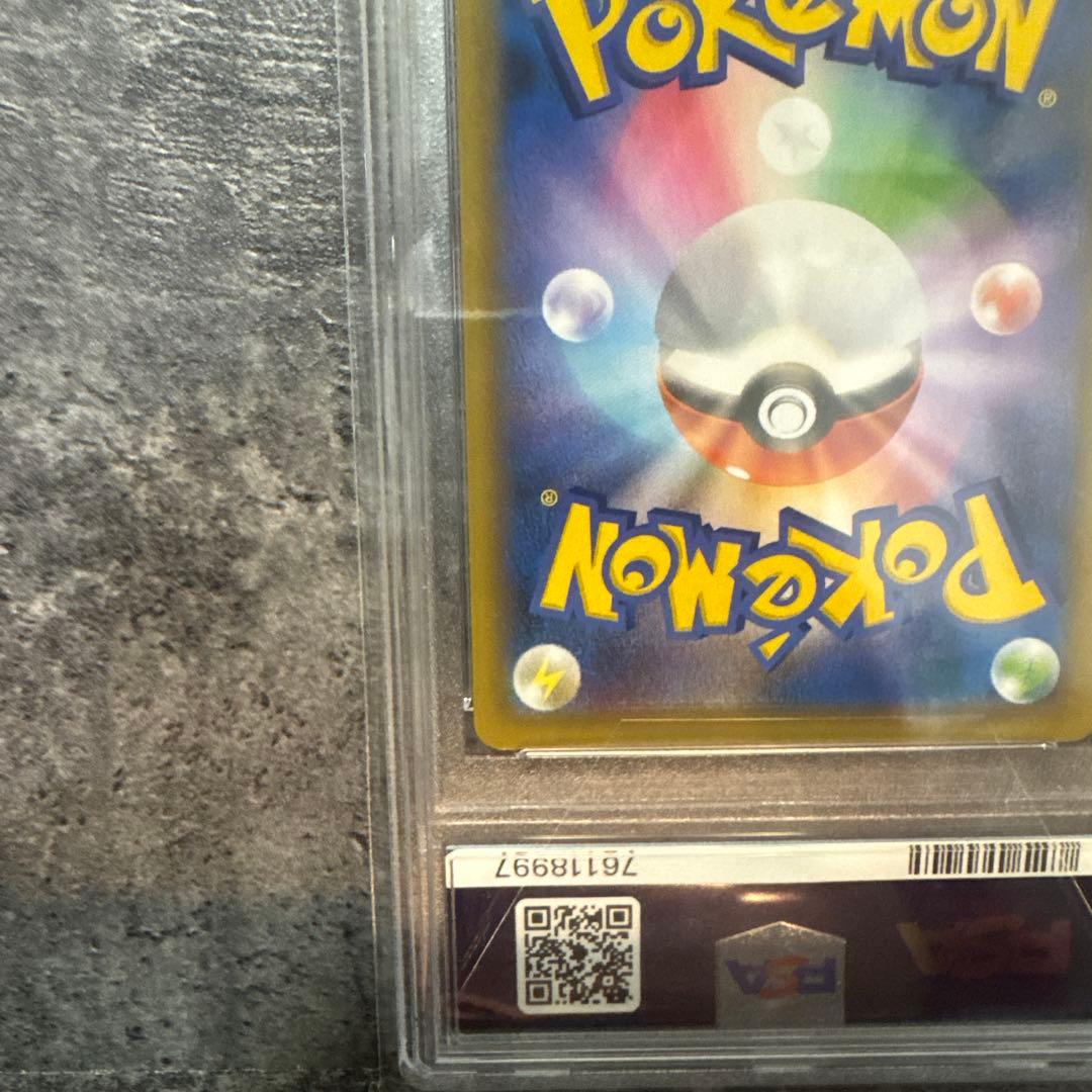 ポケモンカード ブラッキー☆25th PSA10