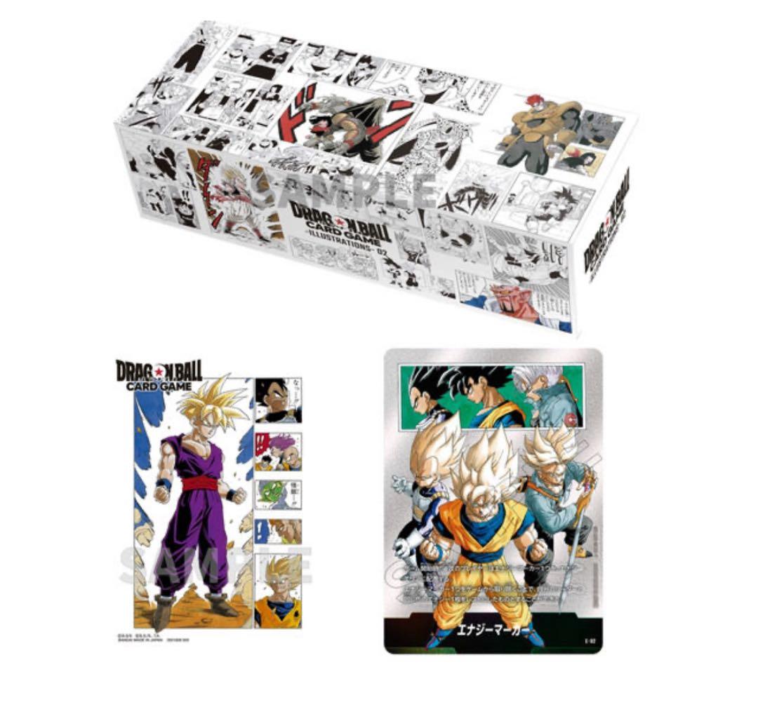 ドラゴンボール　フュージョンワールド　チャンピオンシップセット01 02 セット