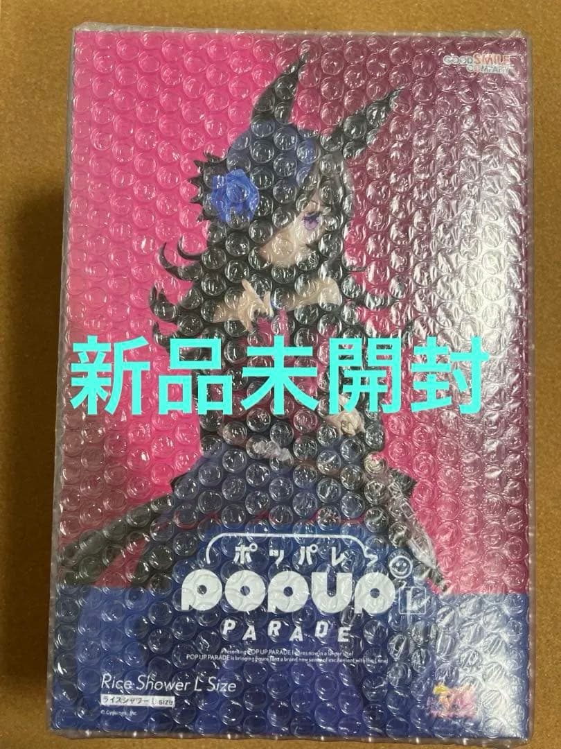 POP UP PARADE ウマ娘 ライスシャワー L size フィギュア