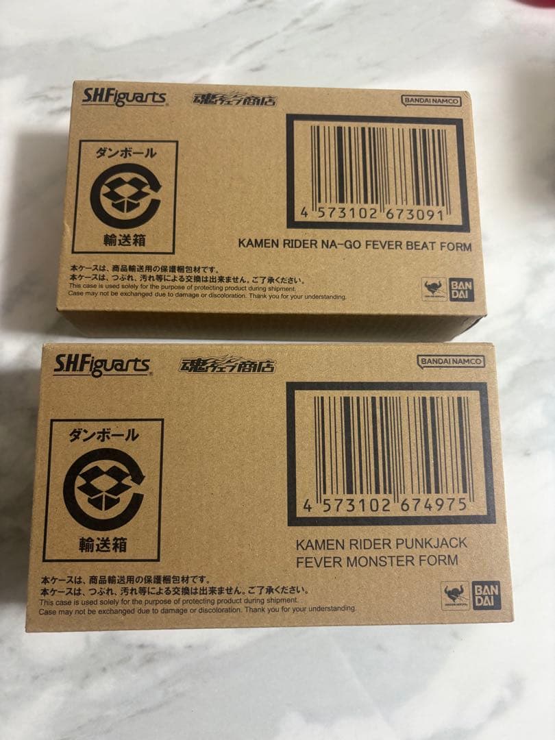 S.H.Figuarts 仮面ライダーギーツ　フィギュア