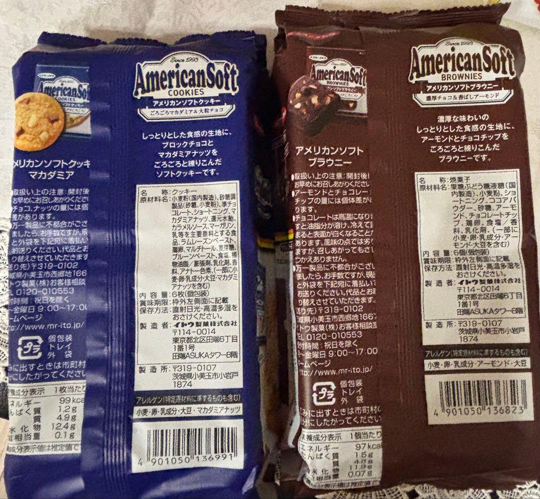 お菓子　おつまみ　珍味　まとめ売り