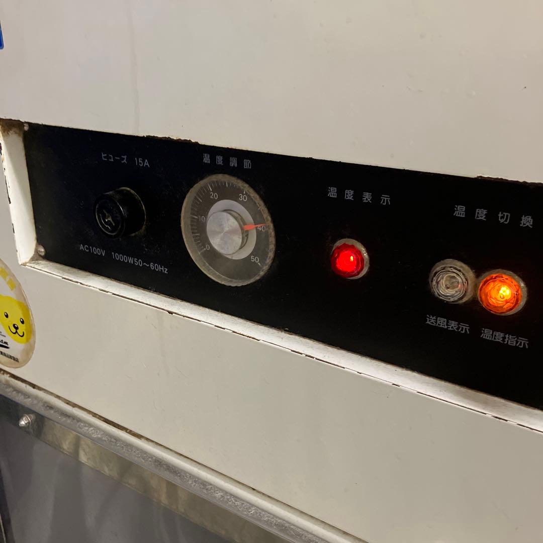 ドリーム産業　BOXドライヤー　DL-900 ペットドライヤー