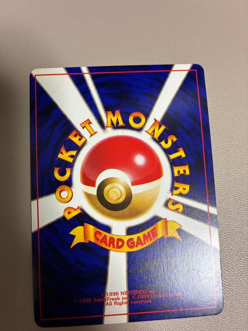 ひかるミュウ_「月刊コロコロコミック01年5月号」 おまけカード PROMO …