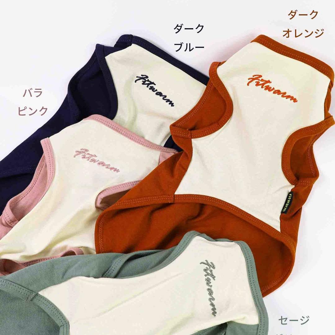 Fitwarm 100％綿 犬服 シャツ 部屋着 お出かけ 伸縮性 ドッグ M