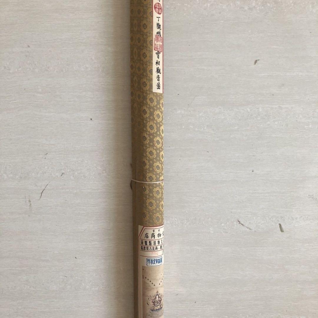 中国画 掛け軸 仏画 観音菩薩 宝相観音 彩色 仏教美術 中国美術 インテリア