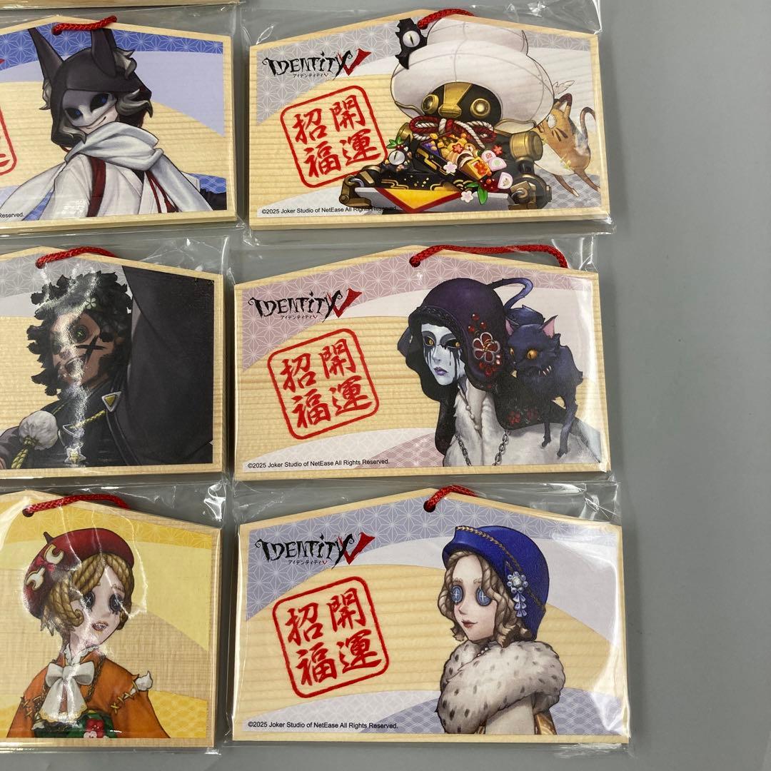 ★IdentityV 第五人格 初詣 2025 絵馬 10枚セット