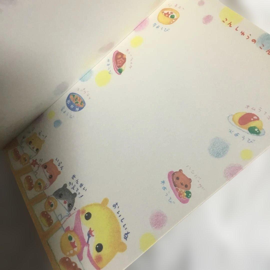 きょうのきゅうしょく