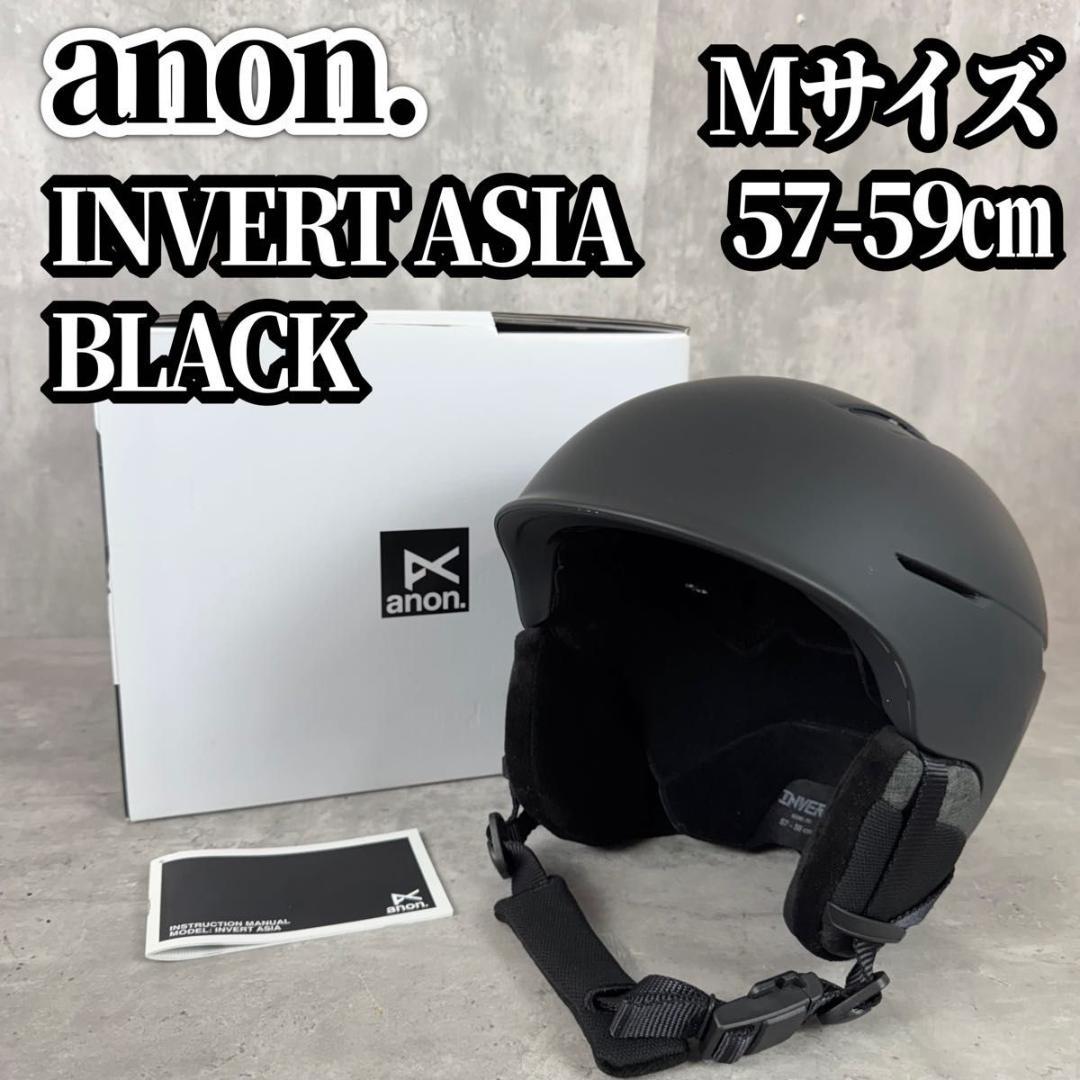 anon. アノン スノーボード ヘルメット INVERT ASIA Mサイズ