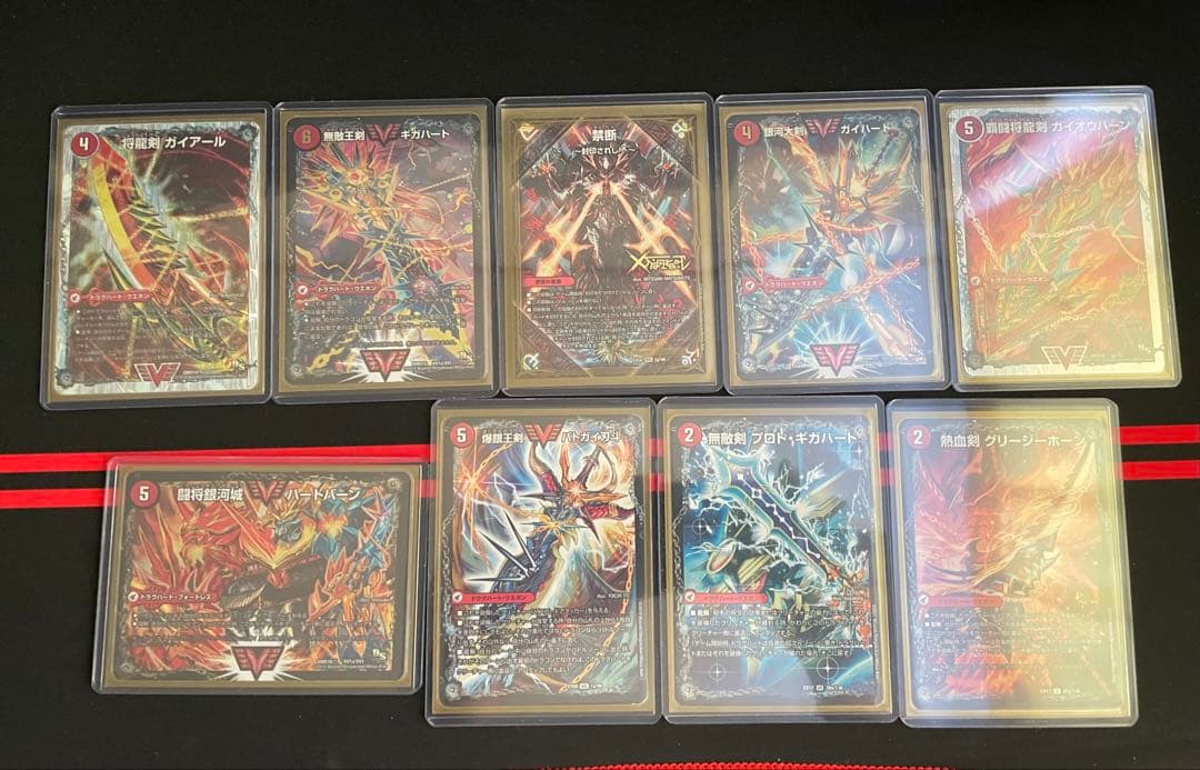 シータドラグハート高レート