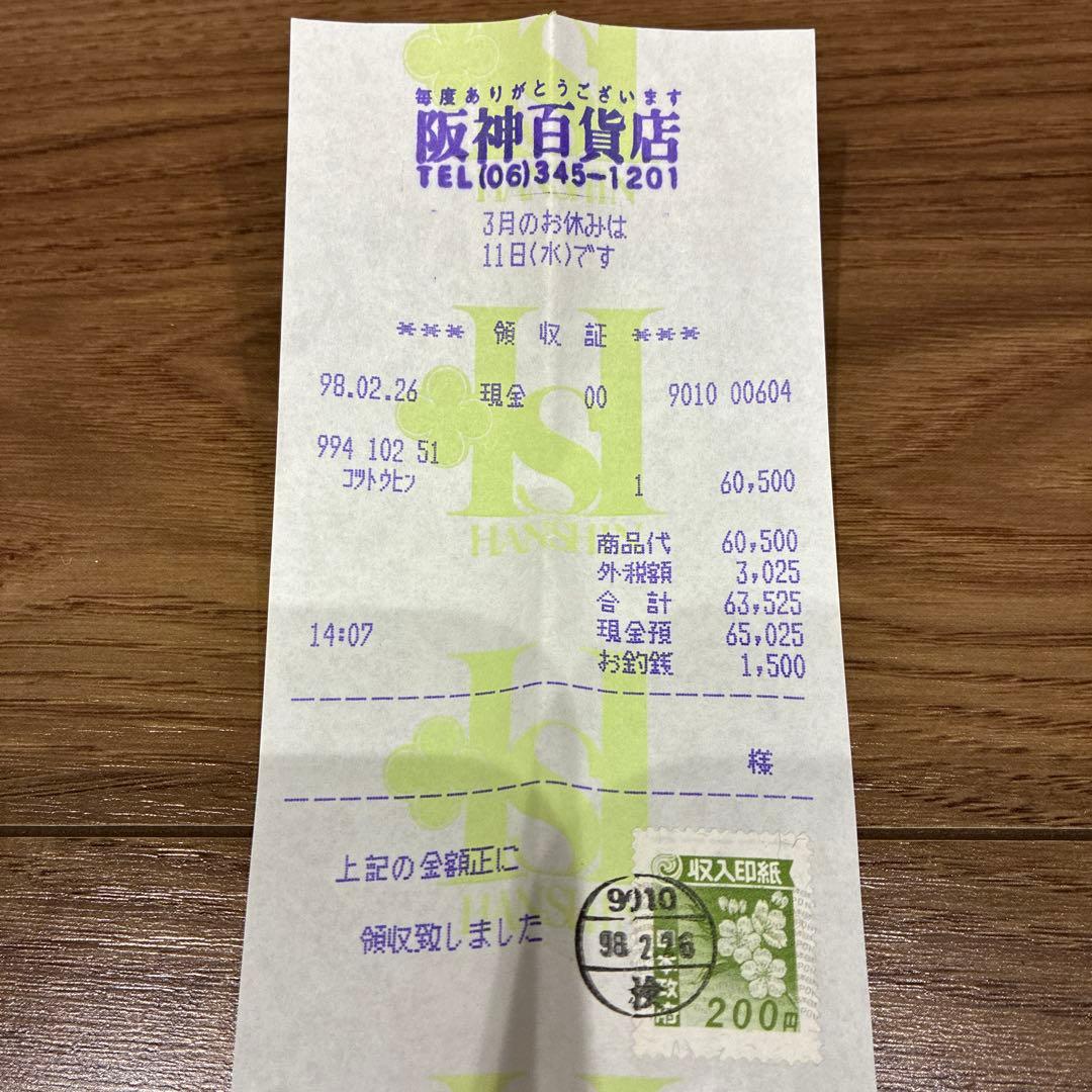 長い巻物 木製ケース付き