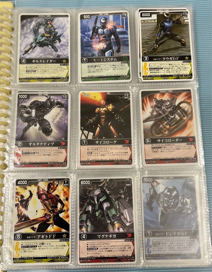 仮面ライダー トレーディングカードゲーム レンジャーズストライク(248枚②)