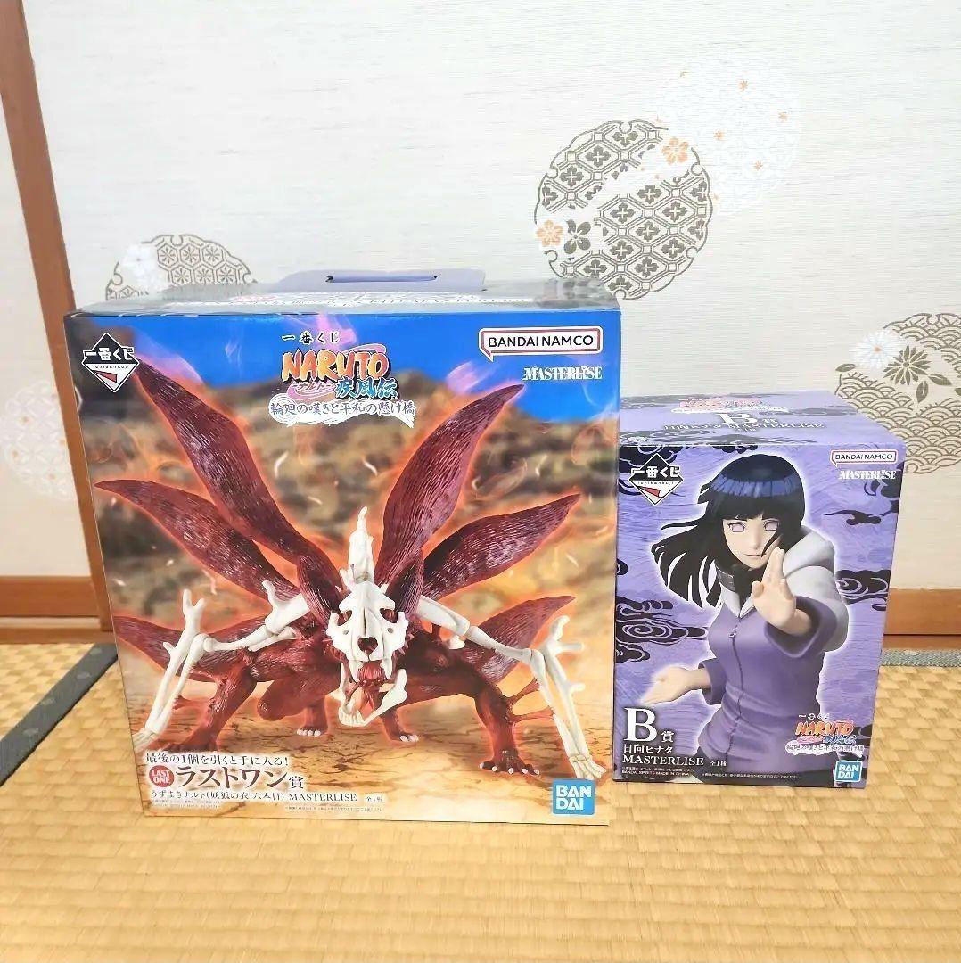 一番くじ NARUTO 疾風伝 輪廻の嘆きと平和の懸け橋 B賞 ラストワン賞