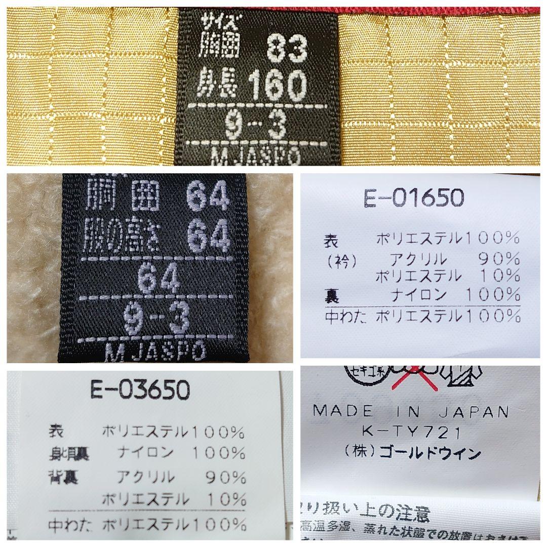 【美品】エレッセ ellesse スキー スノーボードウェ ア セットアップ M