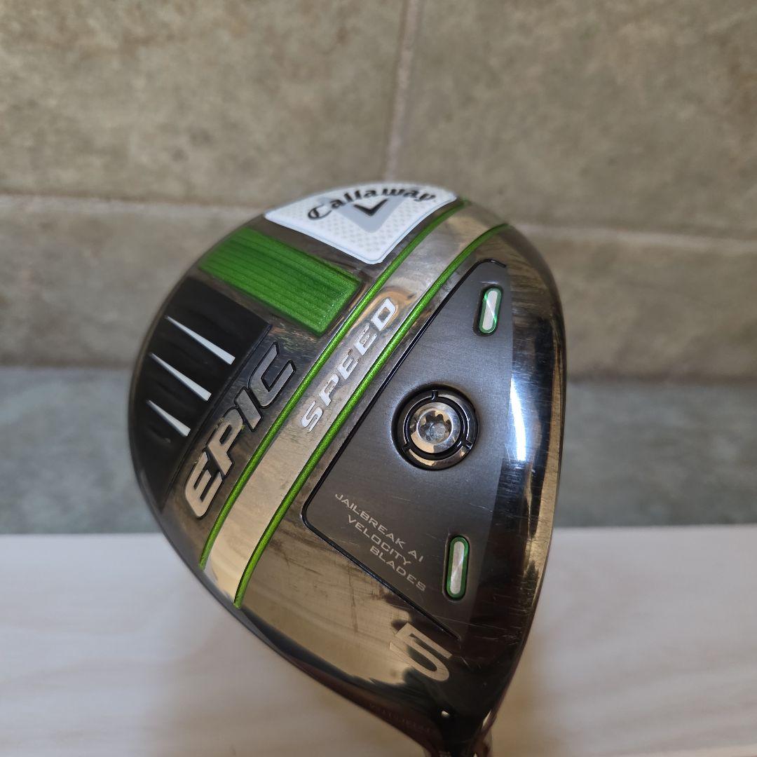 キャロウェイ　エピックスピード　5w