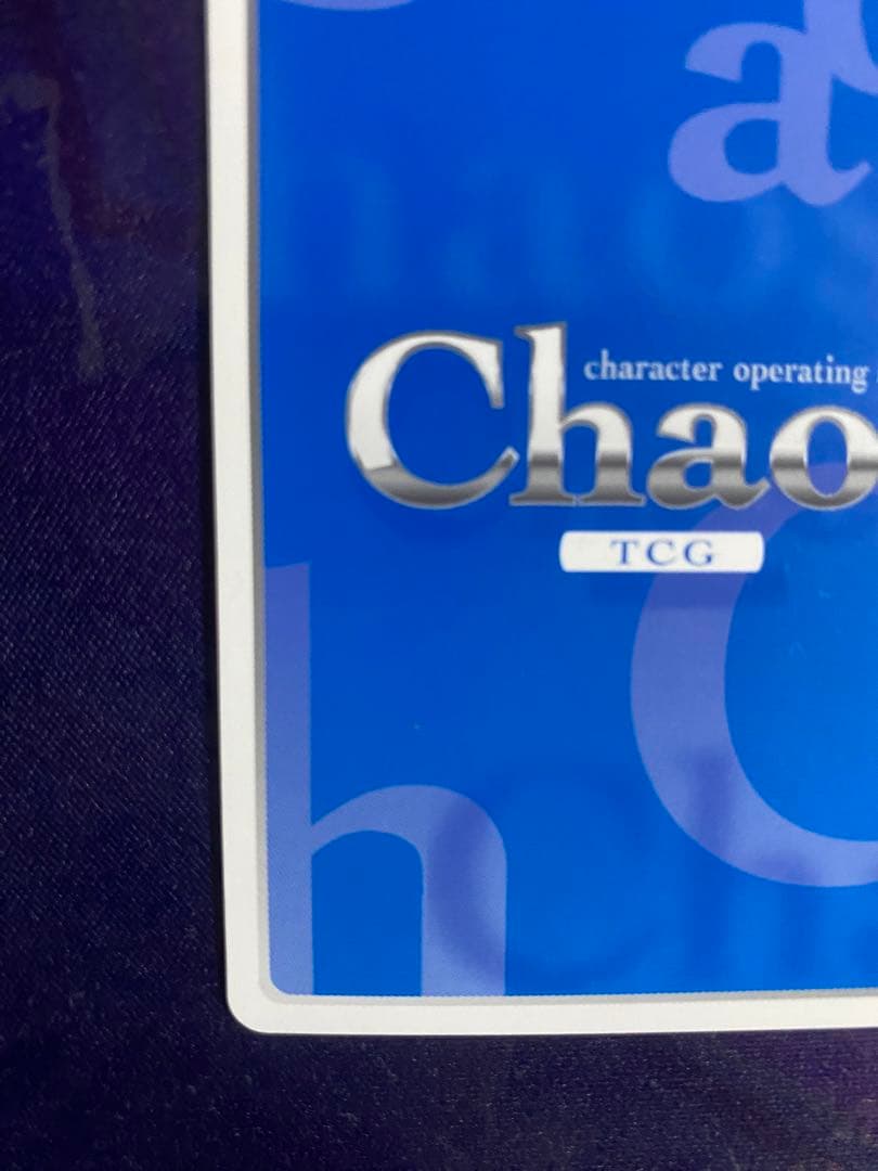 カオス ChaosTCG 蒼の彼方のフォーリズム 覆す翼 「鳶沢みさき」 SP