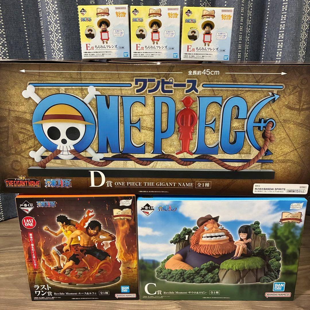 一番くじ ワンピース ドラマティックメモリーズ D賞 ギガントネーム