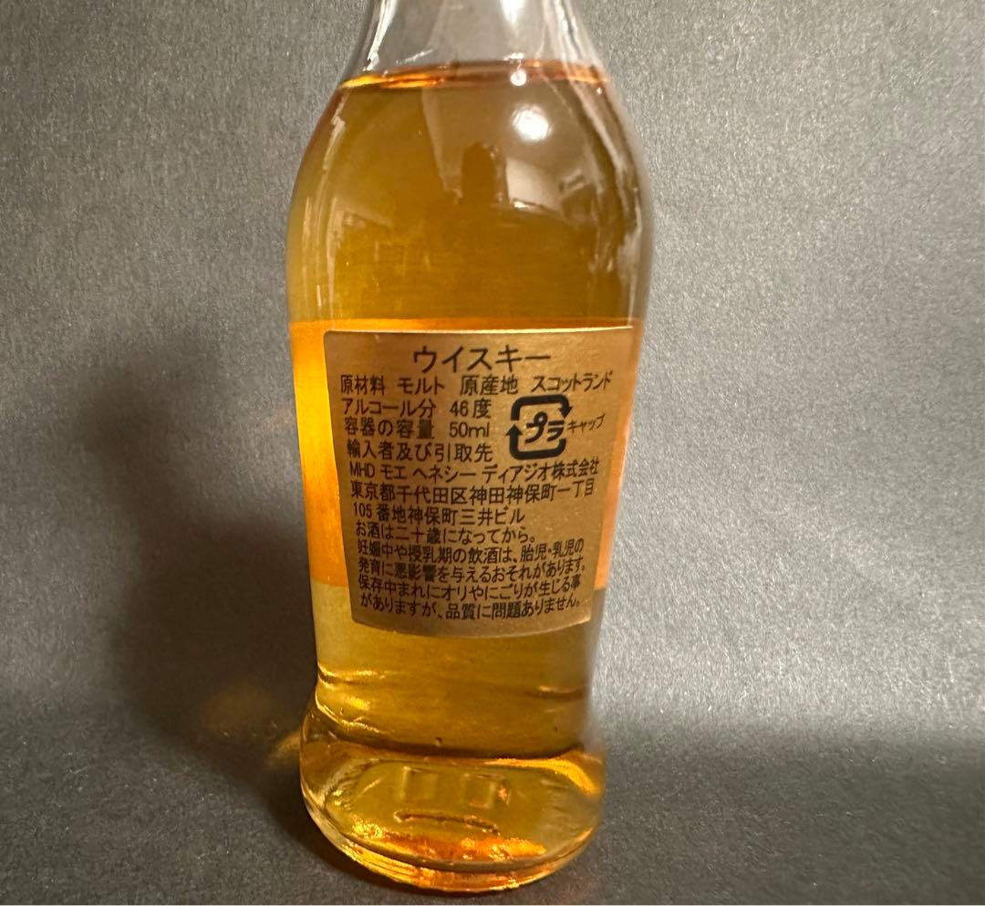 ミニボトル　グレンモーレンジイ ネクタードール12年 エクストラマチュアー