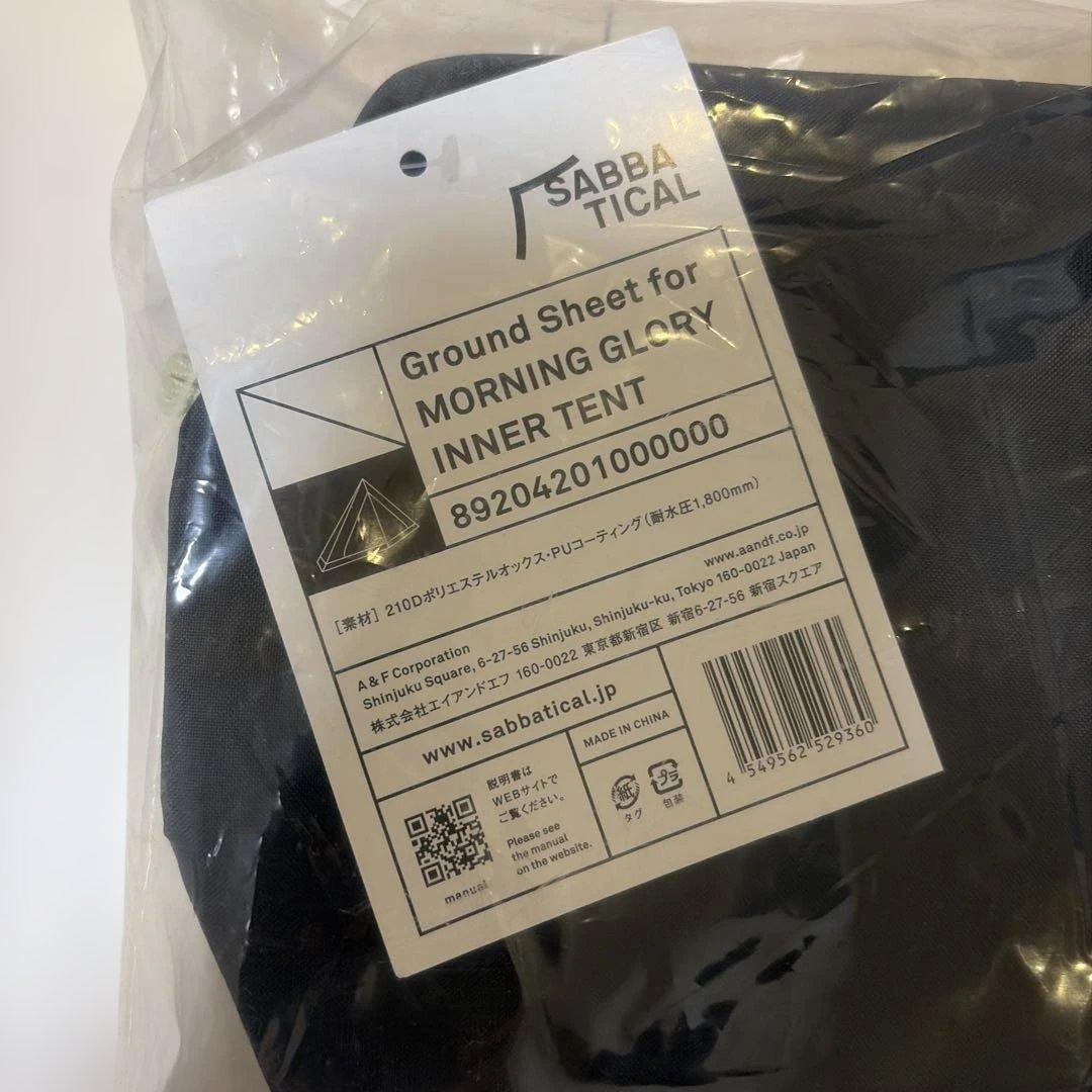 SABBATICAL MORNING GLORY グラウンドシート